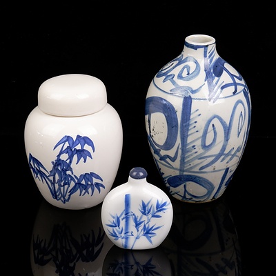 Three Oriental Blue and White Pieces - Lidded Ginger Jar, Vase and Snuff Bottle (3)
