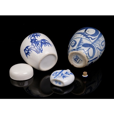 Three Oriental Blue and White Pieces - Lidded Ginger Jar, Vase and Snuff Bottle (3)
