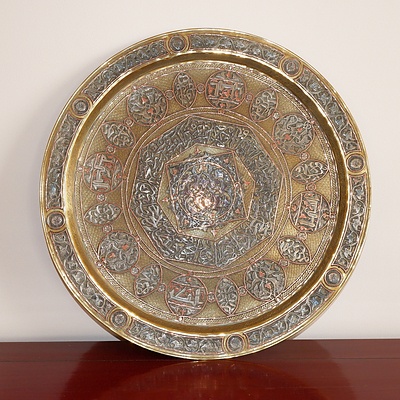 Islamic Indo Persian Cast and Overlayed Brass Tray