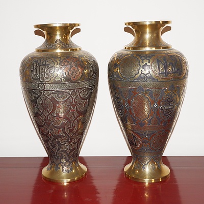 Good Near Pair of Islamic Indo Persian Cast and Mix Metal Overlaid Brass Vases