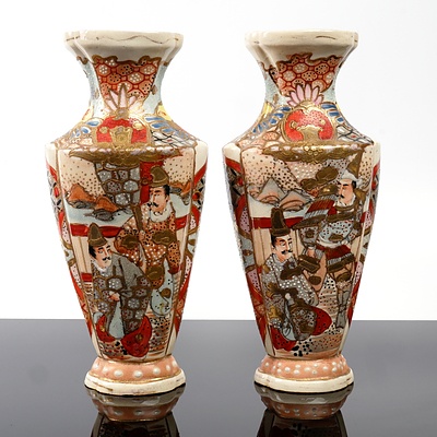 Pair of Japanese Satsuma Vases, 20th Century