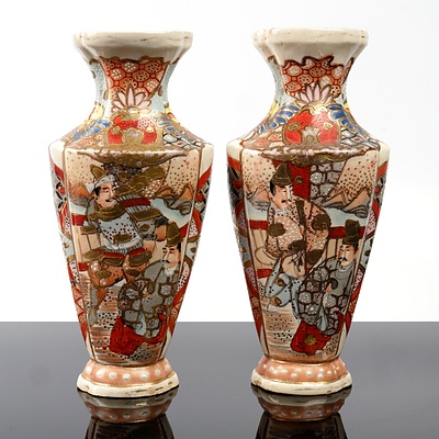 Pair of Japanese Satsuma Vases, 20th Century