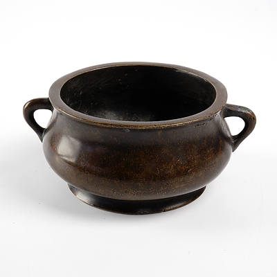 Chinese Bronze Censer with Dragon Motif to Base - Modern