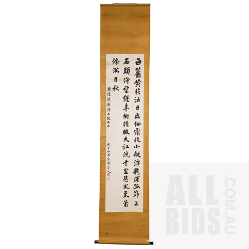 Chinese Calligraphy Scroll Signed Yuye Zheren Aged 94 Years, Ink on Paper with Silk Backing