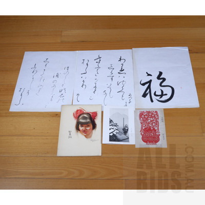 Japanese Woodblock Print, Chinese Paper Cut and Three Calligraphic Works and Another