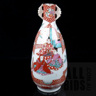 Japanese Imari Vase, 20th Century