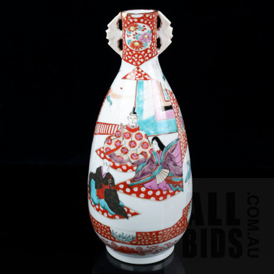Japanese Imari Vase, 20th Century