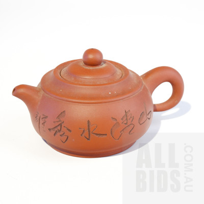 Chinese Yixing Teapot Carved Calligraphic Script