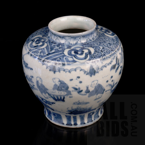 Chinese Ming Style Blue and White Vase, 20th Century