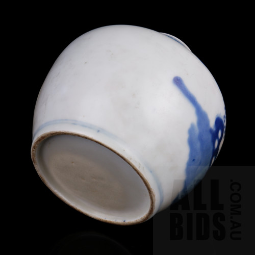Chinese Ming Style Blue and White Vase with Narrow Neck, 20th Century