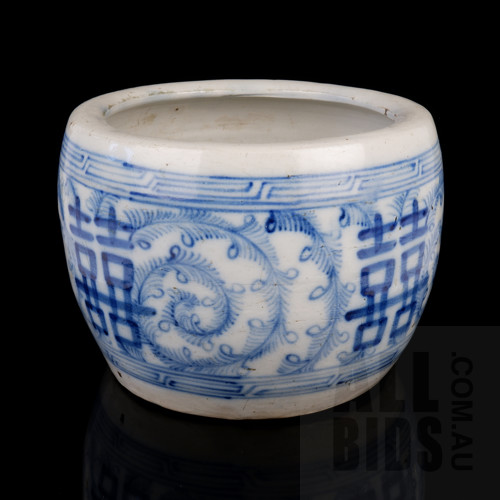 Chinese Blue and White Planter Decorated with Double Happiness Characters and Scrolling Vines, 20th Century