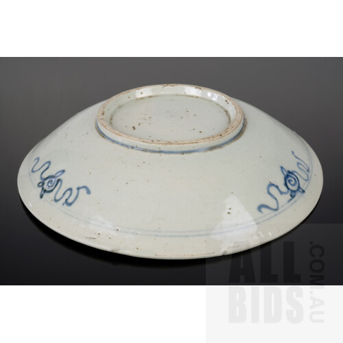 Chinese Blue and White Sanskrit Characters Dish, Qing Dynasty, Early 19th Century