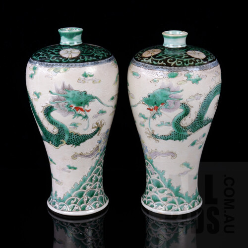 Pair of Chinese Famille Verte Meiping Shape Dragon Vases with an Off-White Enamel Ground Sgraffito Decorated with Clouds, Apocryphal Qianlong Mark, Late Qing or Republic Period, (2)
