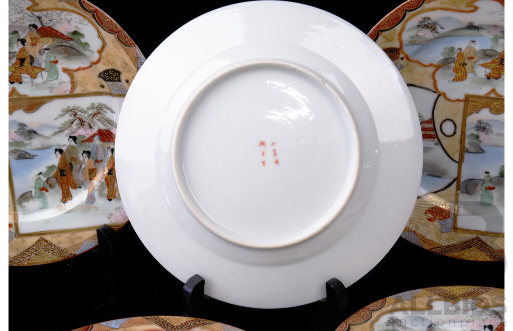 Set Five Vintage Hand Decorated Japanese Satsuma Porcelain Plates