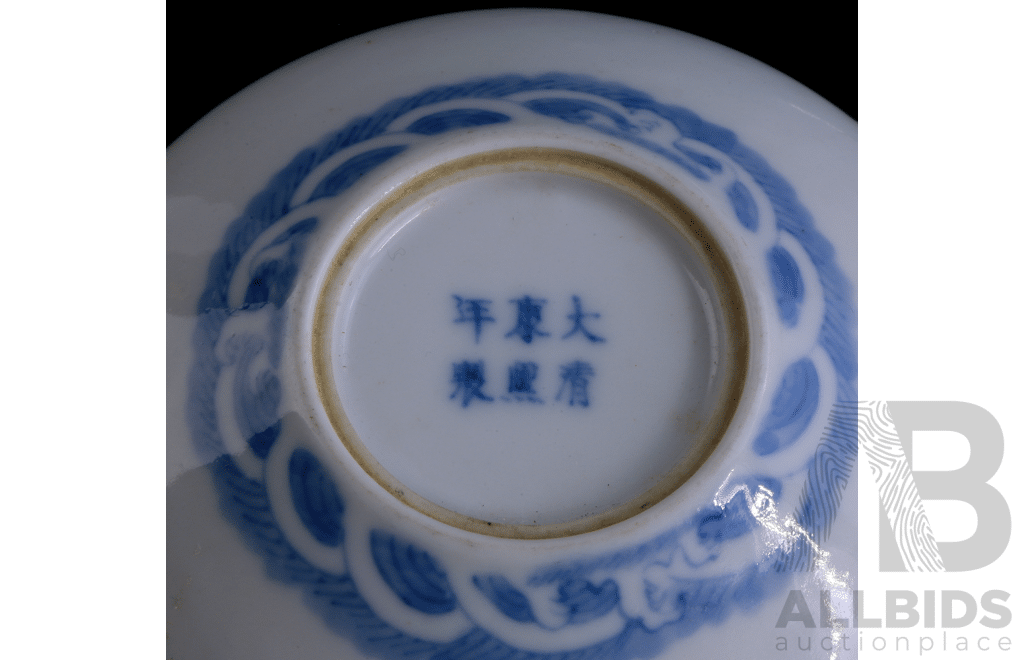 Japanese Hand Painted Ceramic Dish with Five Claw Dragon Decoration