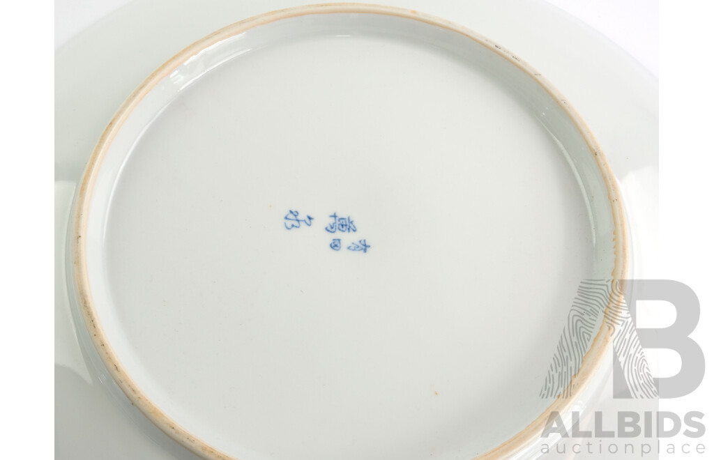 Large Japanese Porcelain Charger with Textured Floral  Decoration