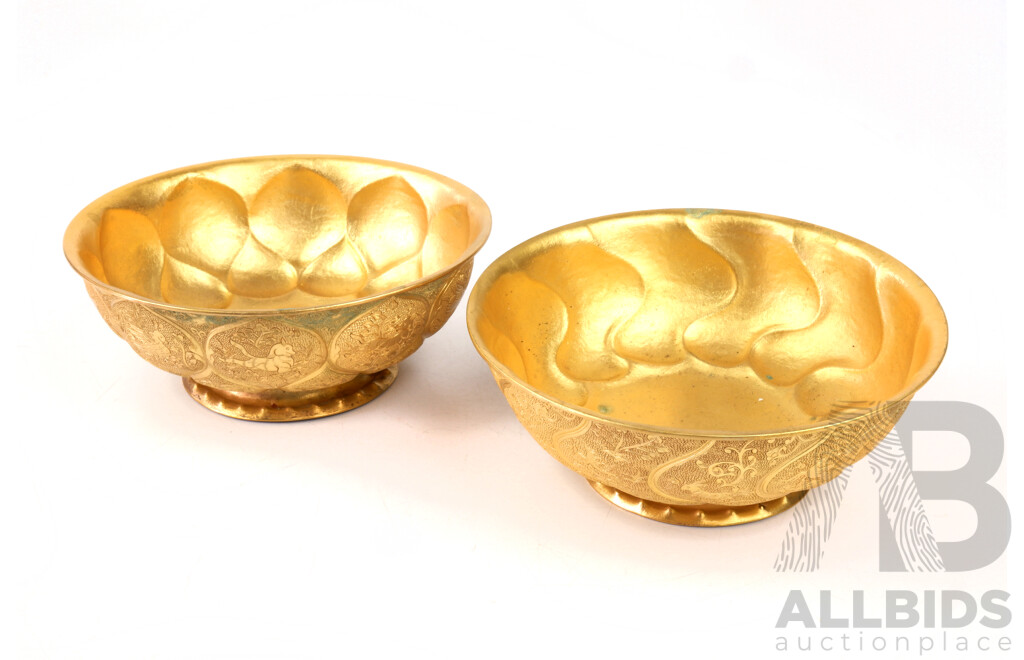 Two Chinese Gilt Metal Foliate Bowls Engraved with Animals of the Zodiac, Diameter 13.5cm, (2)