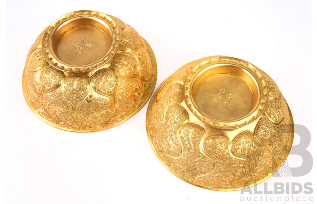 Two Chinese Gilt Metal Foliate Bowls Engraved with Animals of the Zodiac, Diameter 13.5cm, (2)