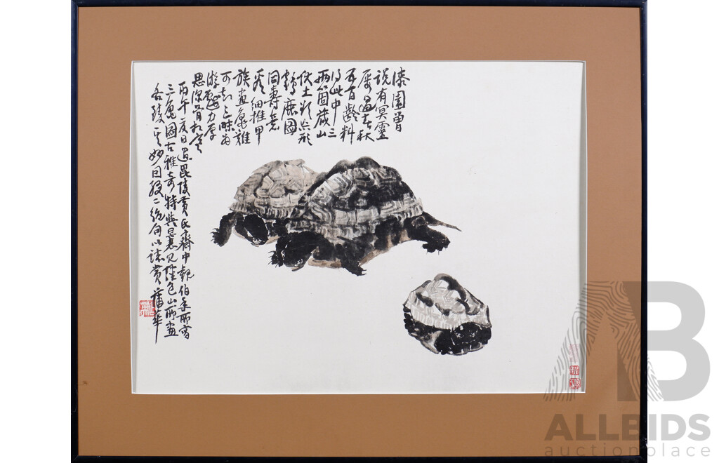 Ren Yi Print of Three Turtles
