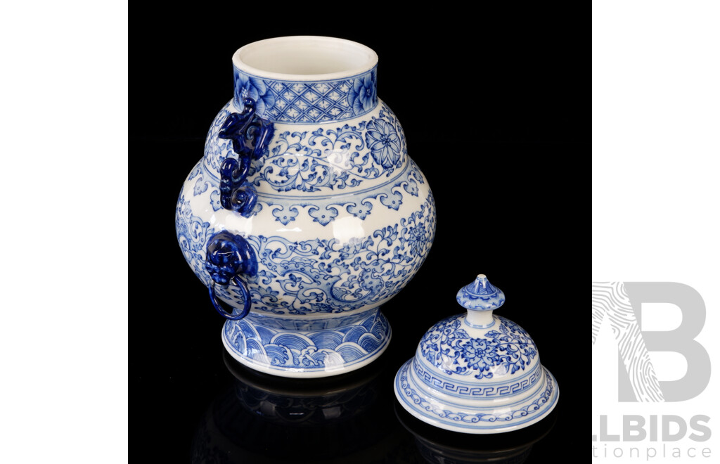 Chinese Porcelain Blue and White Lidded Vessel with Twin Ring Anthropomorphic Form Handles