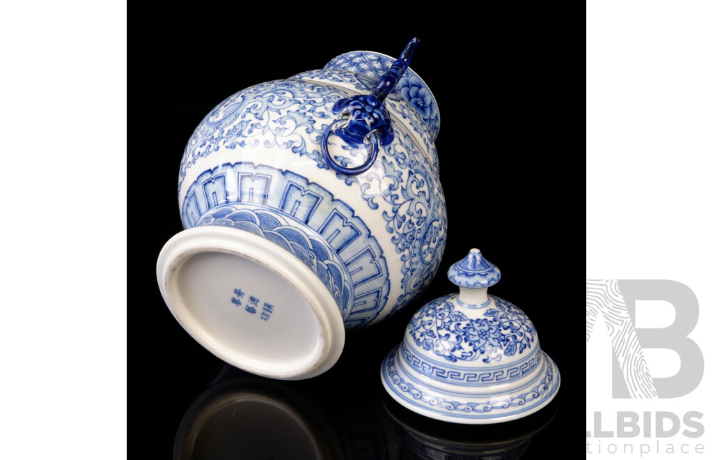 Chinese Porcelain Blue and White Lidded Vessel with Twin Ring Anthropomorphic Form Handles