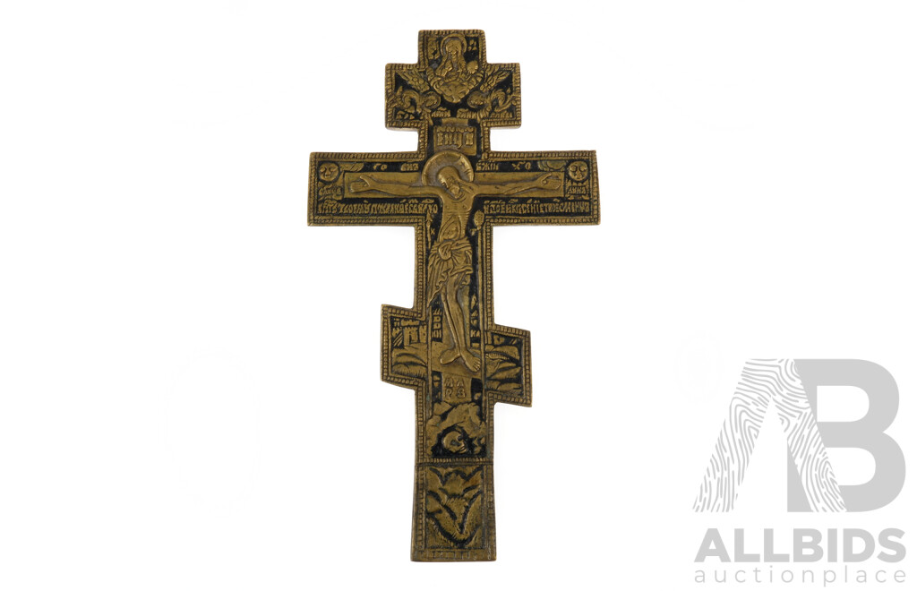 Russian Brass and Enamal Cross Icon