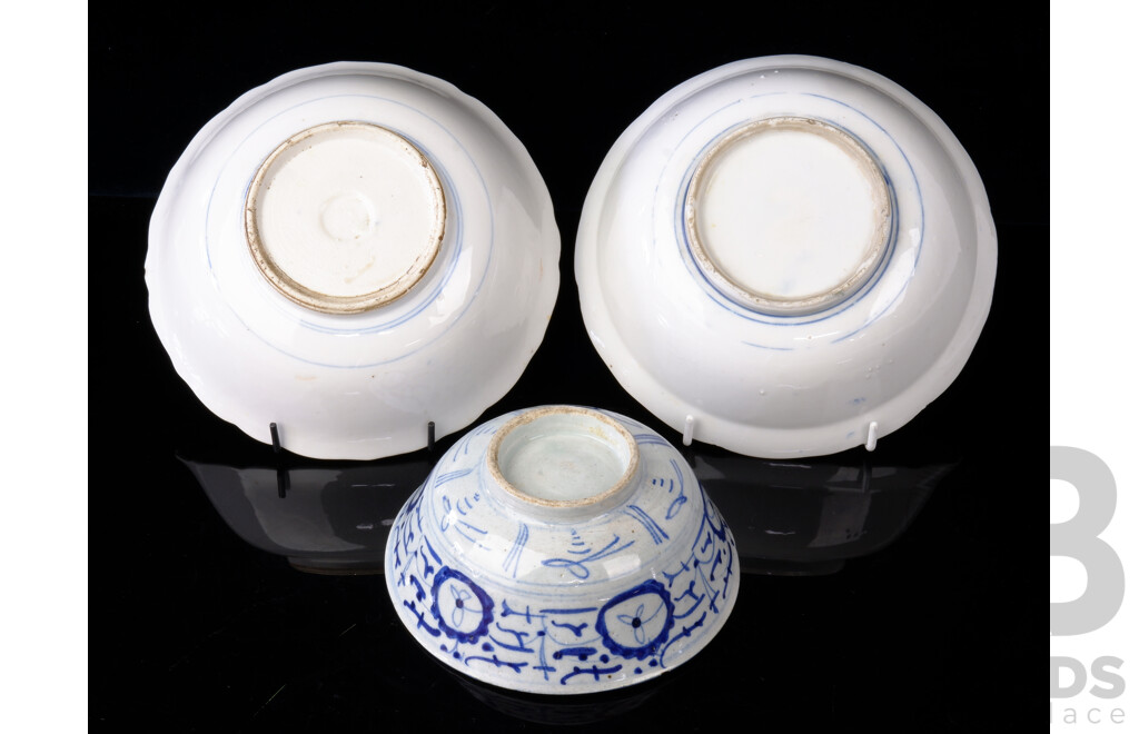 Three Pieces Vintage Chinese Porcelain Canton Export Ware