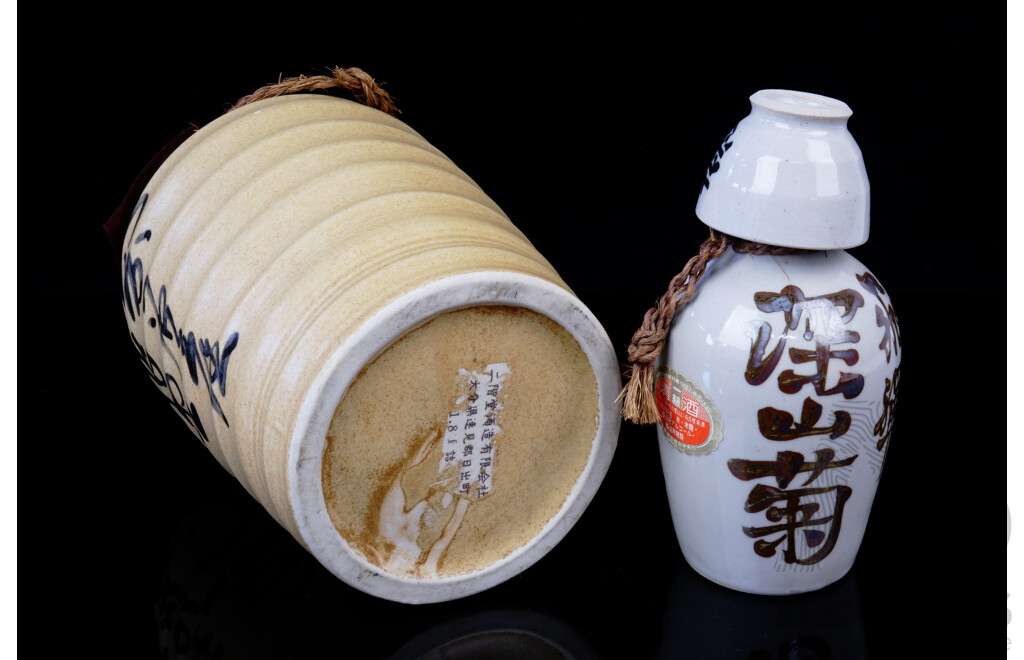 Two Vintage Empty Japanese Saki Bottles