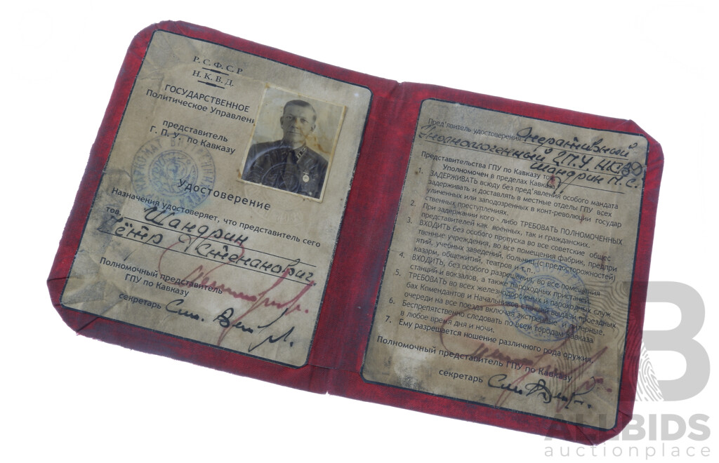 Vintage Soviet Possible KGB Passport, with Partial Translation