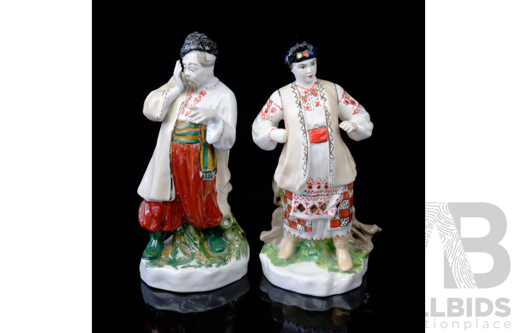 Pair Vintage Ukranian Porcelain Shepards Figures