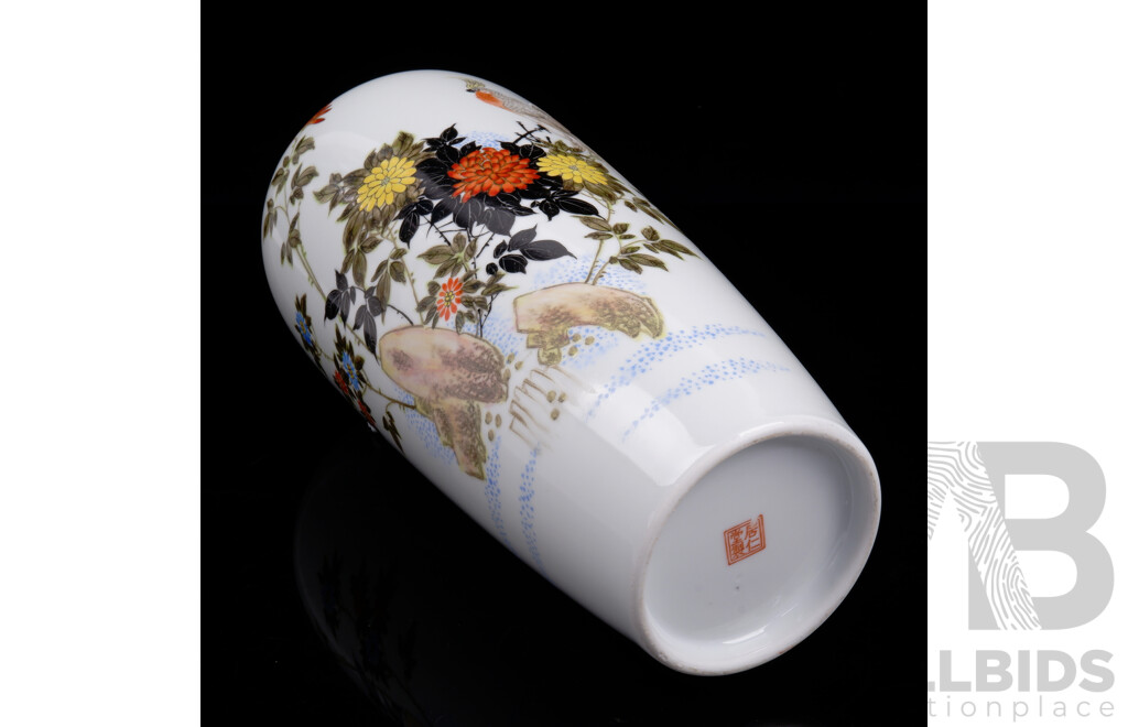 Hand Painted Chinese Porcleain Vase with Poetic Characters to Side, Contemporary
