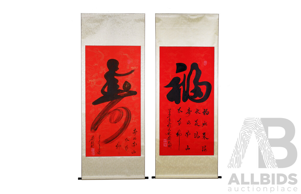 Pair of Chinese Scroll Paintings, 'Happiness' & 'Longevity' (2)
