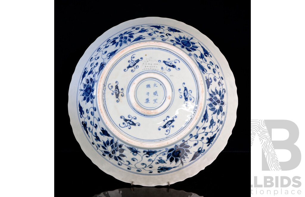 Large Ming Style Blue and White Porcelain Charger, 20th Century