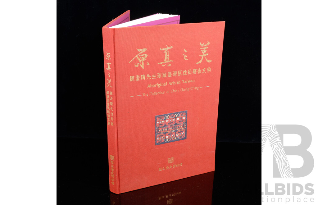 Aboriginal Arts of Taiwan, the Collection of Chen Cheng Ching, Cloth Bound Hardcover