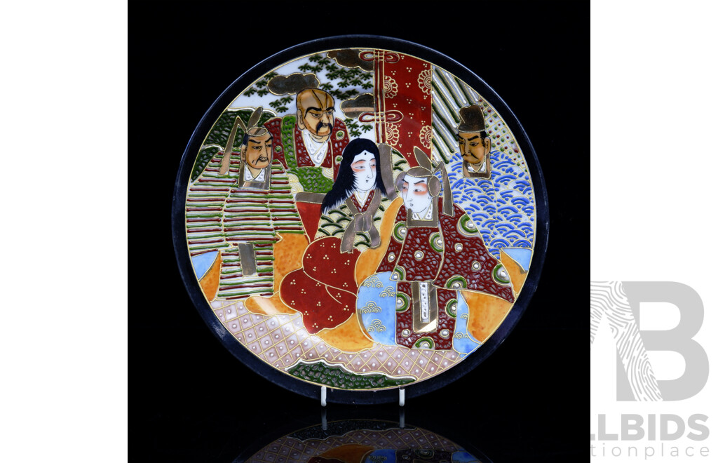 Pair Japanese Hand Painted Satsuma Porcelain Display Plate, Contemporary