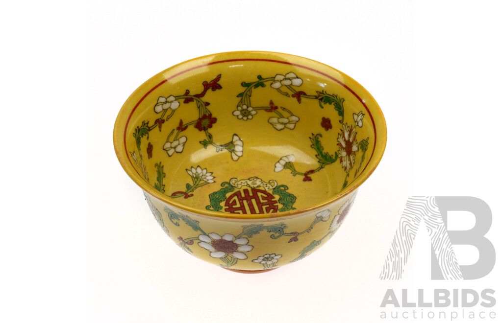 Chinese Porcelain Bowl Decorated with Double Happiness Symbols