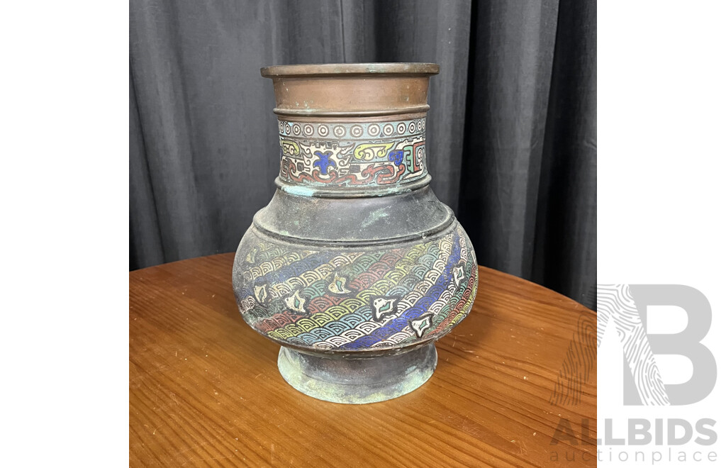 Vintage Chinese Bronze Champleve Vase, No Base