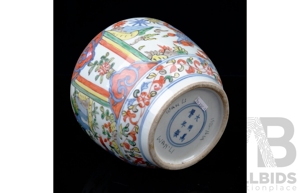 Vintage Chinese Porcelain Jar with Hand Painted Polychrome Dragon Motif