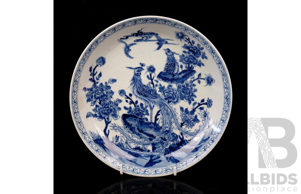 Chinese  Hand Painted Crackle Glazed Porcelain Bowl