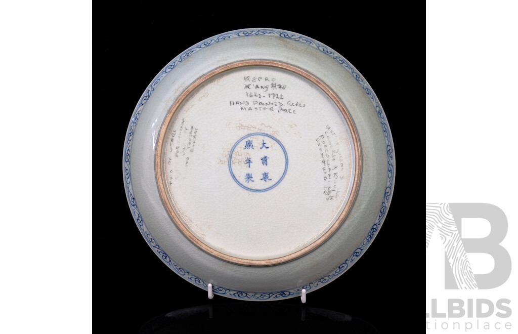 Chinese  Hand Painted Crackle Glazed Porcelain Bowl