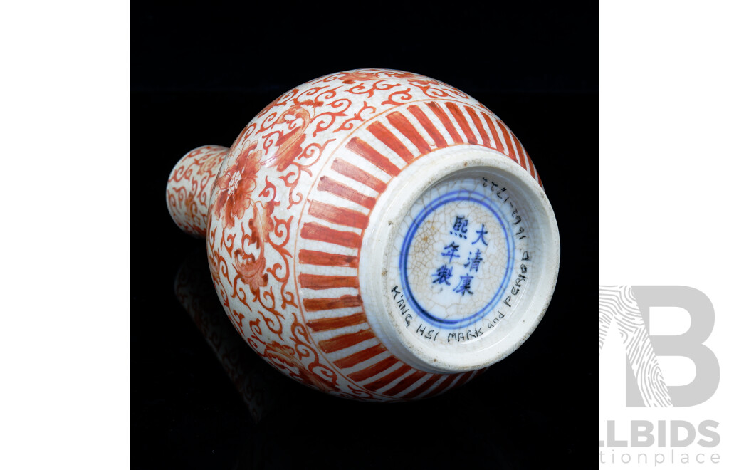 Chinese Porcelain Hand Painted Vase with Crackle Glaze, Reproduction Kang Hsi Marks to Base
