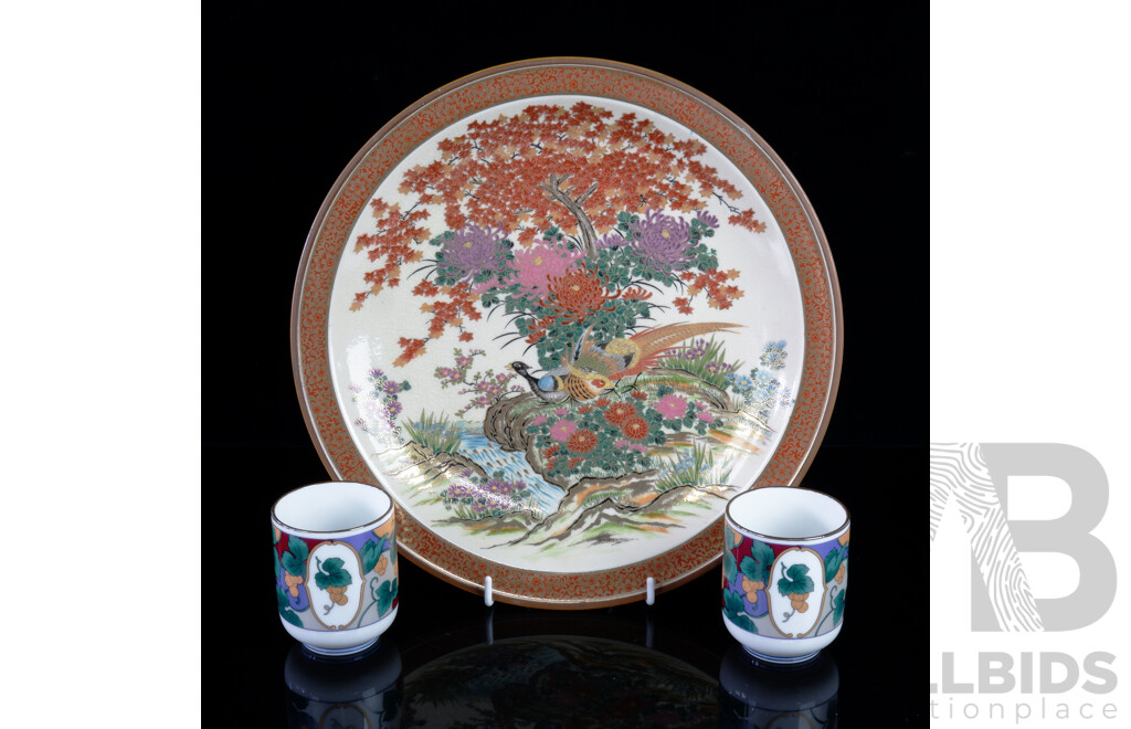 Japanese Satsuma Charger with Chrysanthumums and Pheasant Decoration Along with Pair Japanese Porcelain Cups