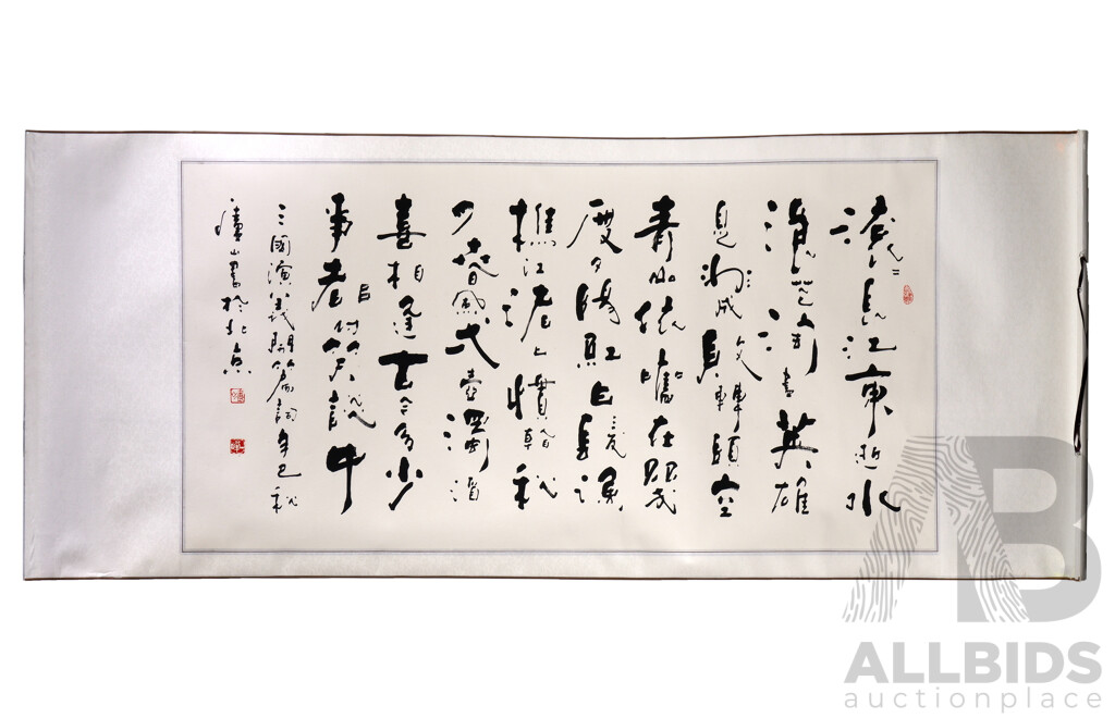 Two Vintage Chinese Scroll Caligraphy Art Works