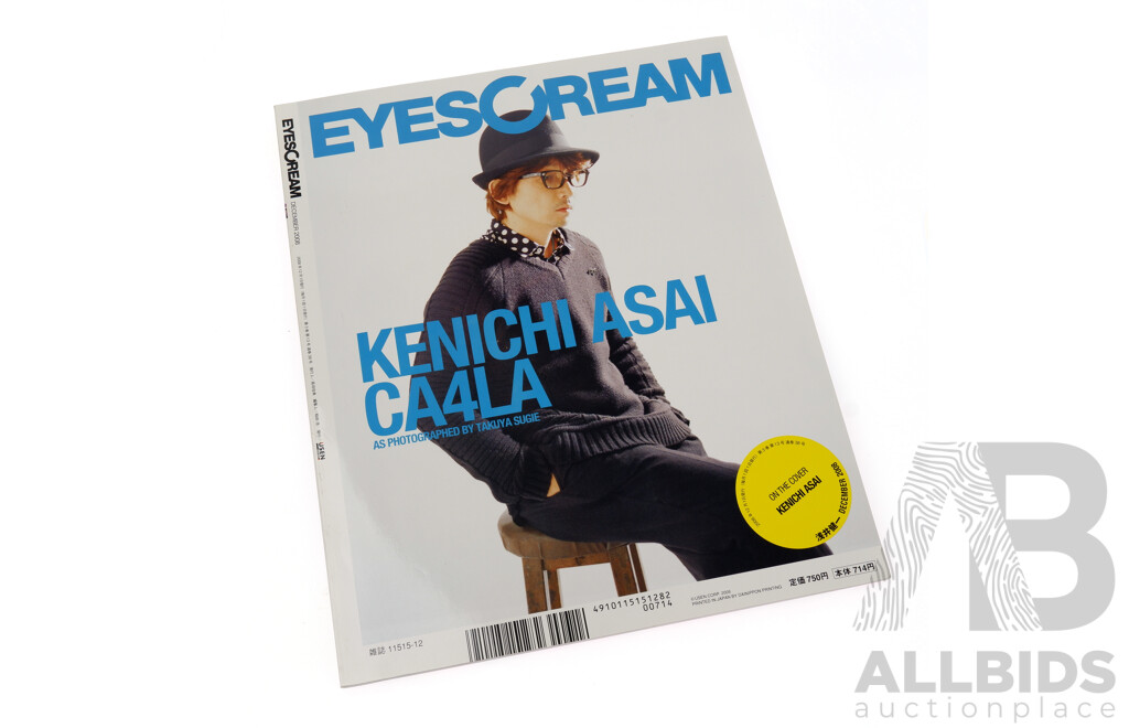 Eyescream, December 2008, The Art Issue Featuring Chiaki Kuriyama x KAWS