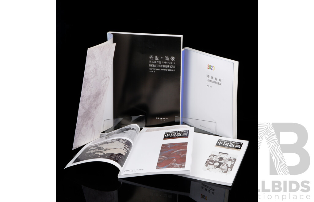 Collection Books Relating to Chinese Modern Art and Printmaking Including Lin Yuyuans Works 1986 to 2015