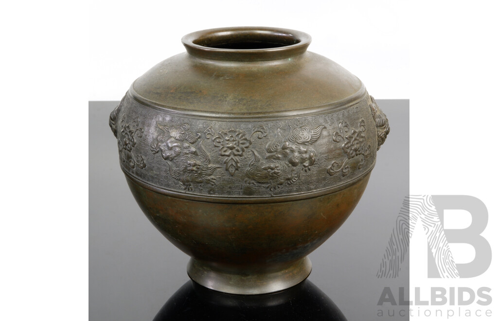 Vintage Japanese Bronze Vase with Raised Decoration