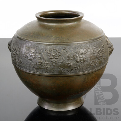 Vintage Japanese Bronze Vase with Raised Decoration