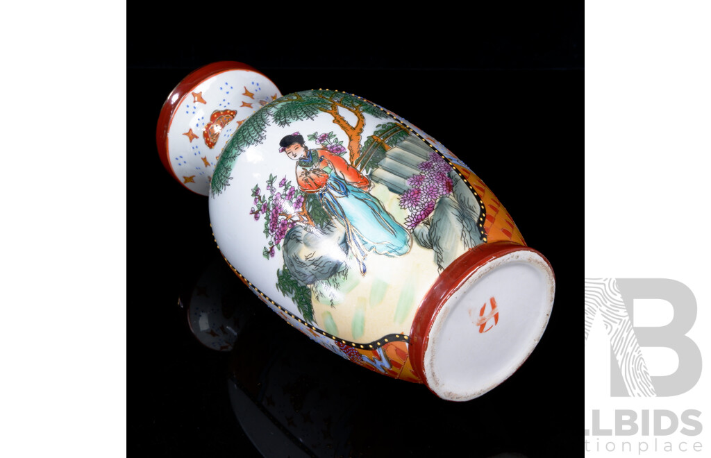 Japanese Hand Painted Kutani Ware Porcelain Vase