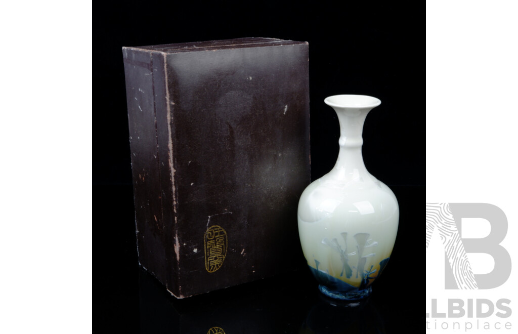 Delicate Asian Porcelain Vase with Crystalline Glaze in Presentation Box