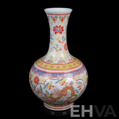 Chinese Hand Made and Decorated Porcelain Vase with Five Claw Dragon Motif in Original Presentation Box